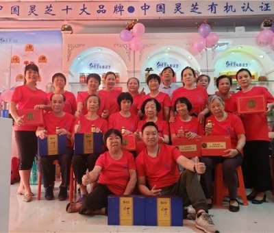 會員樂開懷 廣州花都仙客來靈芝旗艦店隆重開業(yè)啦！