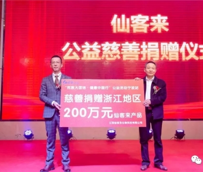 芝越濃  情越濃| 新年臨近！江西省人大代表、仙客來公司董事長(zhǎng)潘新華貼心關(guān)懷社會(huì)弱勢(shì)群體及烈士家屬、退役軍人