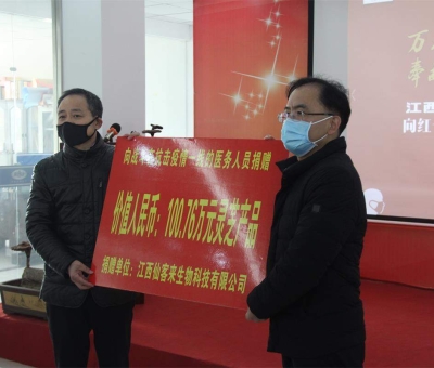 一瞬間、一幕幕 ……共同抗擊新冠狀病毒疫情