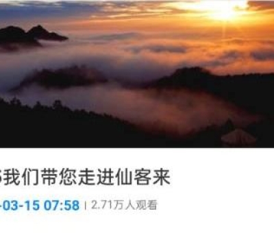 揭秘靈芝！“315”享受國務(wù)院特殊津貼專家?guī)哌M(jìn)仙客來