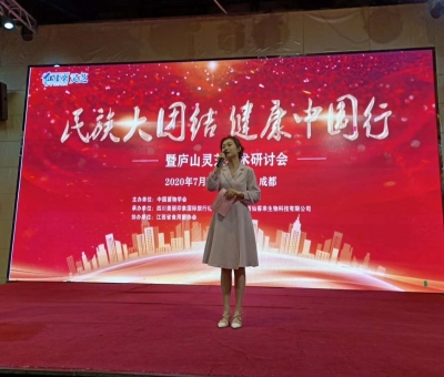 “民族大團(tuán)結(jié)，健康中國行”成都站公益活動(dòng)隆重舉行