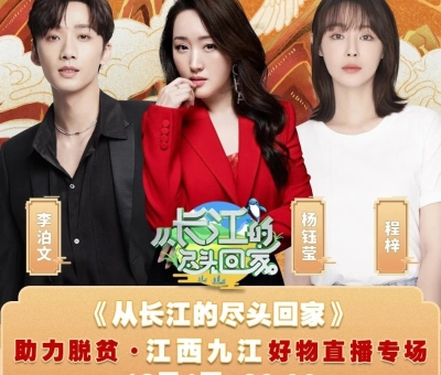 江蘇衛(wèi)視直播！“甜歌皇后”楊鈺瑩 輕輕地告訴你——為何鐘愛仙客來靈芝！