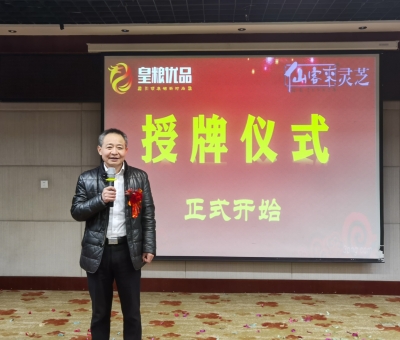 “民族大團(tuán)結(jié)  健康中國行”公益活動(dòng)在湖北恩施州四縣市隆重舉辦！