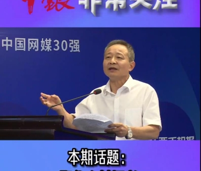 “江西日報(bào)”刊登享受國務(wù)院政府特殊津貼專家、潘新華董事長重要文章