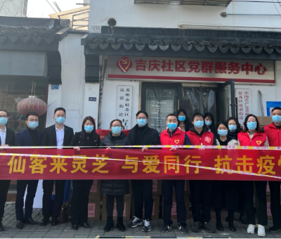 抗擊疫情，仙客來永不停歇