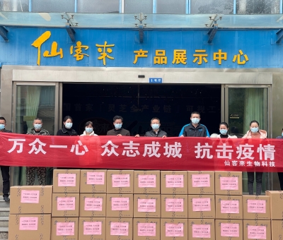 增強(qiáng)免疫 仙客來助力一線醫(yī)務(wù)工作者抗擊疫情