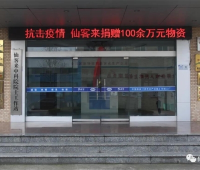 以我之名！致敬抗疫英雄！為他們刷屏！