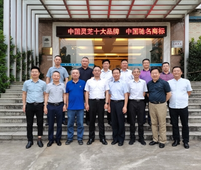 九江市專家聯(lián)誼會、發(fā)明學會和企業(yè)聯(lián)合會領(lǐng)導(dǎo)蒞臨仙客來考察調(diào)研