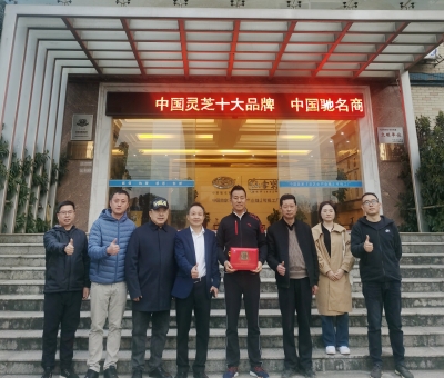 愛國擁軍-潘新華董事長與全國愛國擁軍模范寇立國先生慰問武警、消防、聯(lián)勤保障部隊和九江軍分區(qū)官兵