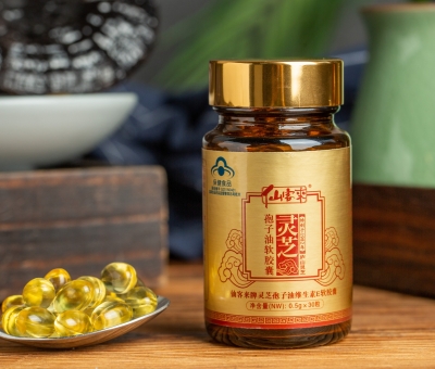 全球靈芝行業(yè)僅兩家企業(yè)入選！仙客來靈芝入選杭州亞運會官方供應(yīng)商