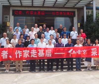 有料！40名記者和作家的仙客來采風行