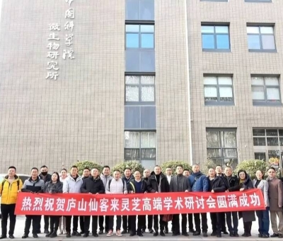 仙客來科技協(xié)同創(chuàng)新團隊走進(jìn)中國科學(xué)院、中國醫(yī)學(xué)科學(xué)院、北京大學(xué)