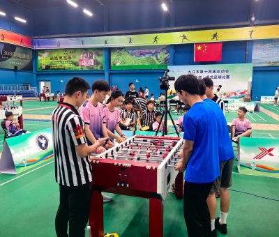 九江市第十四屆運(yùn)動會桌式足球比賽舉行 仙客來冠名的參賽隊伍獲一等獎