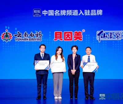 精彩回顧！2024年仙客來(lái)大事記