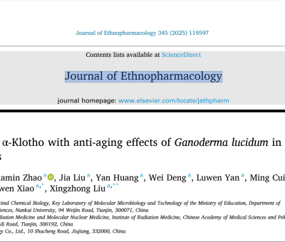 靈芝抗衰老最新研究 - 南開大學(xué)、仙客來等在《Ethnopharmacology》上發(fā)表論文