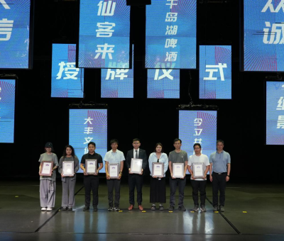 推動“后亞運”時代前行，唱響仙客來靈芝品牌