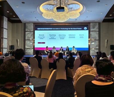 共筑責(zé)任采購體系，助力民族經(jīng)濟(jì)騰飛  —元啟新程：搭建負(fù)責(zé)任多重構(gòu)架MSDChina年會暨頒獎晚宴盛典潘新華研究員應(yīng)邀參加